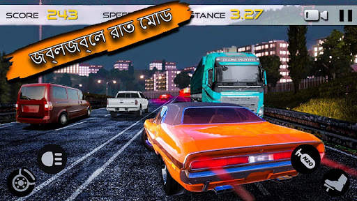 GT হাইওয়ে নৌকো: ড্রাইভিং জোন screenshot 2