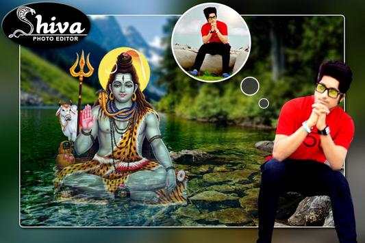 Shiva Photo Editor screenshot 1