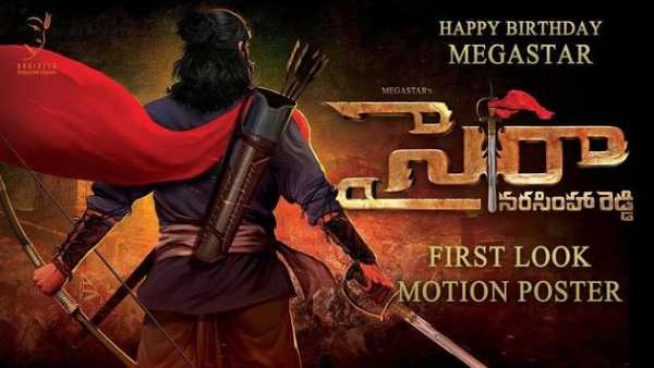 Sye Raa Narasimha Reddy songs screenshot 5