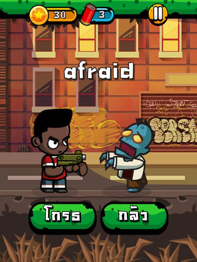 Word Zombie - คําศัพท์ที่ควรรู screenshot 10