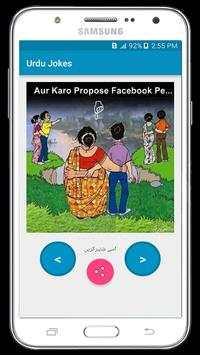 Urdu Funny Jokes screenshot 4