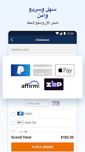 Newegg Mobile 7 تصوير الشاشة