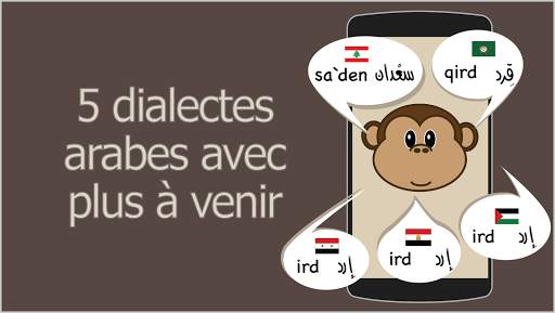 Alef: Apprendre l'arabe aux enfants screenshot 1