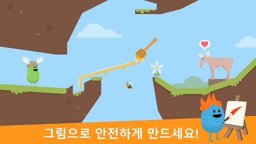 그림을 그리는 바보 같은 방법 screenshot 2