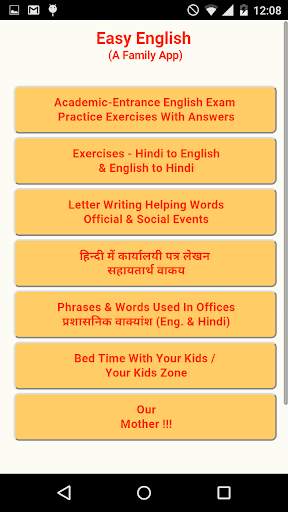 Easy English screenshot 1