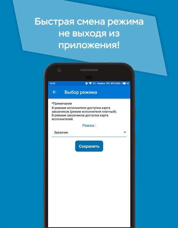 iCraft24 - Поиск исполнителей и заказчиков screenshot 5