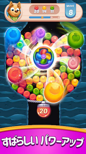 ファームブラスト - Farm Blast screenshot 3