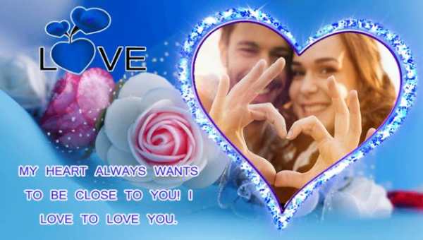 I Love You Photo Frames screenshot 5