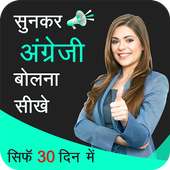 Daily English Bolna Sikhe logo