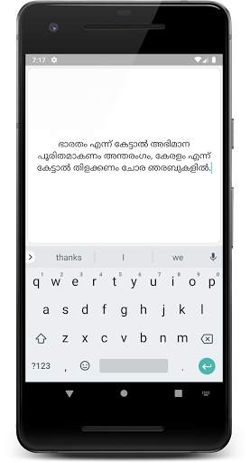 Malayalam Speech to Text - Voice Typing screenshot 4