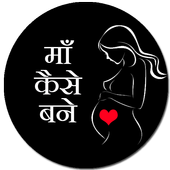 Maa Kese Bane icon