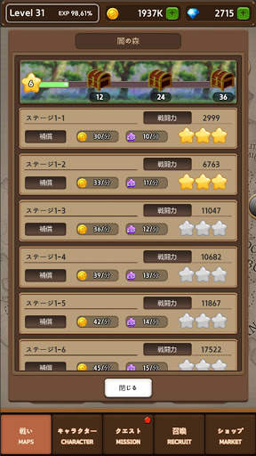 アイドルバトルフィールド screenshot 2