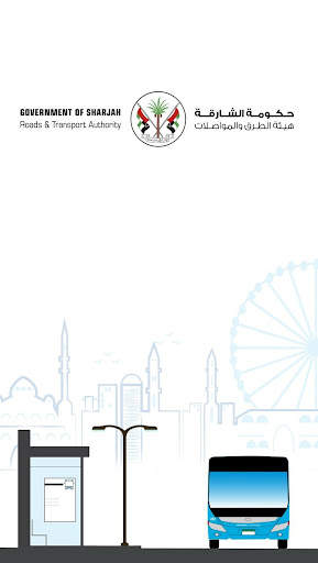 RTA Sharjah screenshot 1