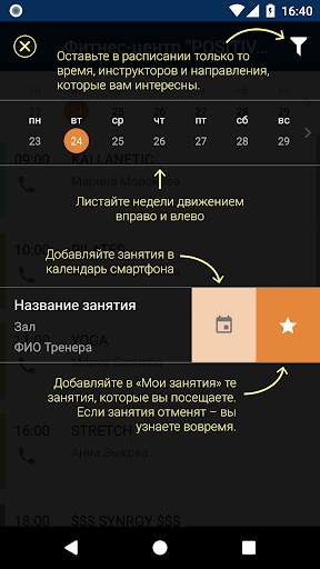 Positive Style screenshot 3