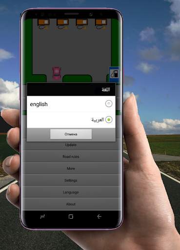 Road rules: Intersections Simulator screenshot 2