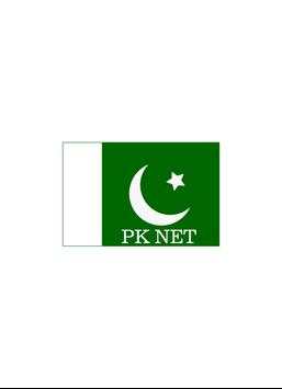PK Net screenshot 1