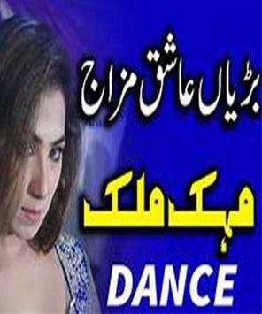 Mehak Malik Dance Videos Songs screenshot 5