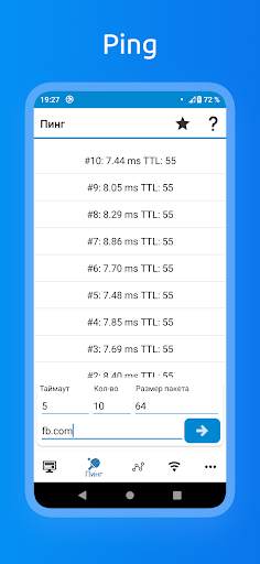 WiFi Tools: Network Scanner скриншот 5
