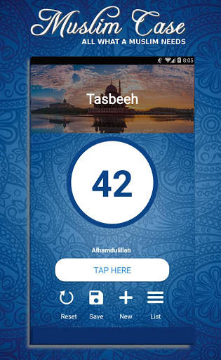 Muslim Case Pro - Athan & Prayers 4 تصوير الشاشة