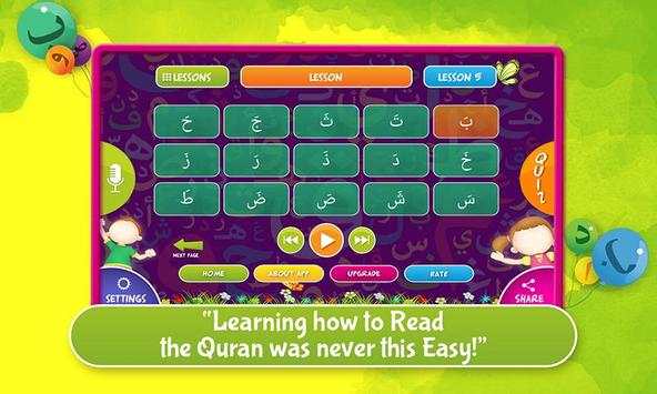Qurani Qaida-Quran Teacher 2 تصوير الشاشة