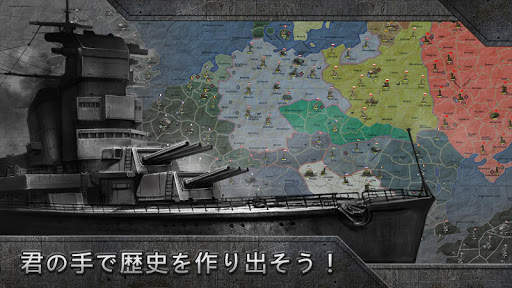 Sandbox: Strategy & Tactics screenshot 1