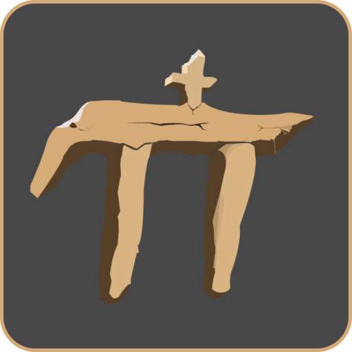 Petra 1.1.0