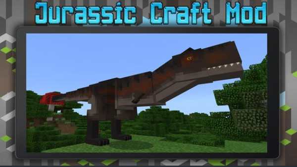 Dinosaur Mod for Minecraft PE screenshot 3