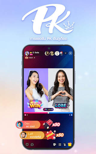 CallPlay -หาคู่ แชท โทร ไลฟ์สด screenshot 3