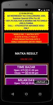 MATKA GURU screenshot 6