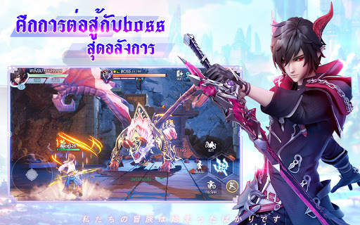 Master Topia screenshot 7