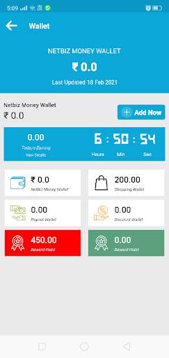 NetBiz screenshot 7