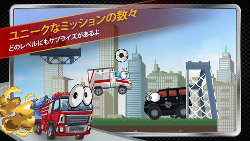 Car Toons screenshot 4