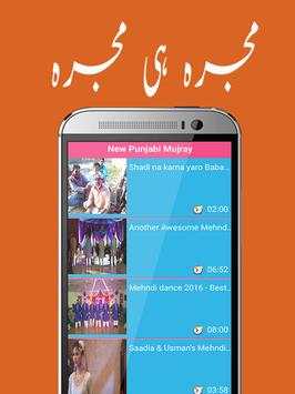 Mujry hi Mujry - Dasi Dance screenshot 2