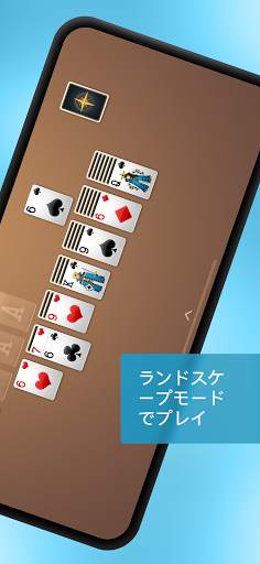 ソリティア screenshot 6