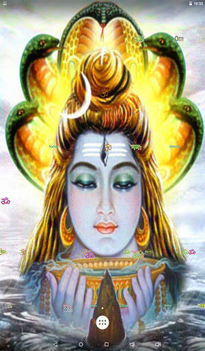 God Shiva Live Wallpaper screenshot 10