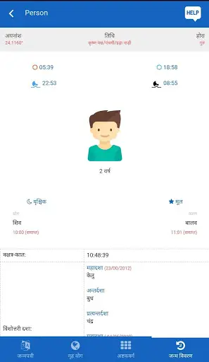 Astro Numbers screenshot 3