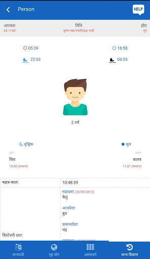 Astro Numbers screenshot 3