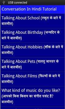 improve english at home screenshot 2