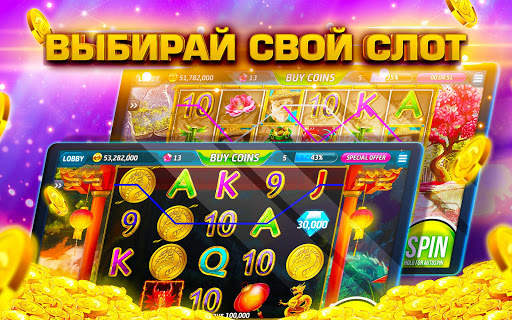 Игровые Автоматы Wolf Magic скриншот 10