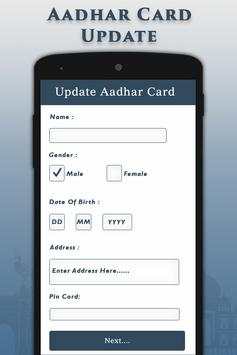 Aadhar Card screenshot 3