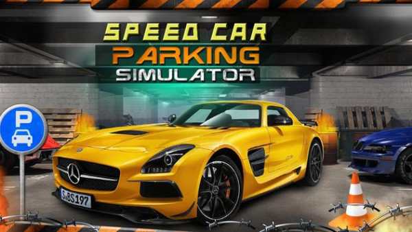 Speed Car Parking Simulator 3D screenshot 6