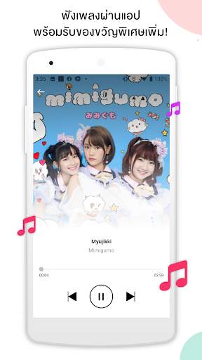 iAM48 screenshot 5