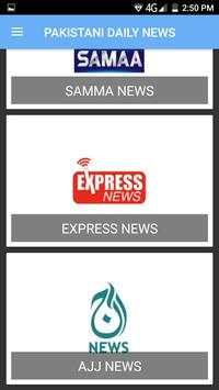 Pakistani Daily News screenshot 3