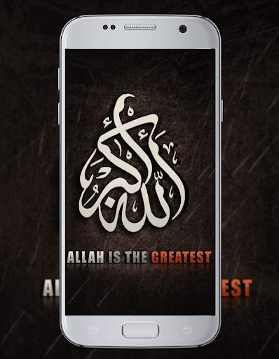 Wallpaper Kaligrafi Islamic screenshot 5