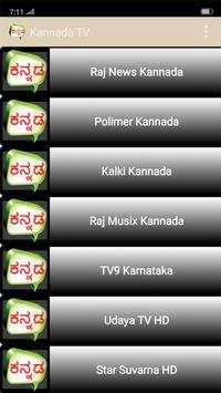 Kannada TV Channels screenshot 1