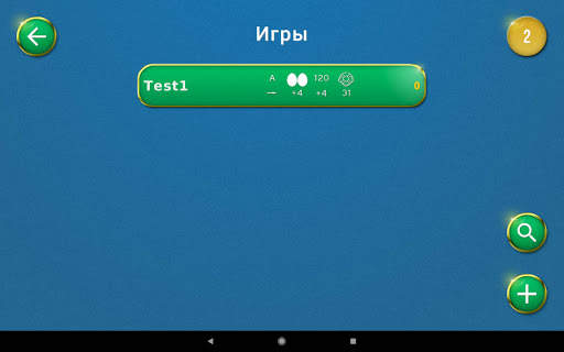 Belka 2 онлайн карточная игра screenshot 12