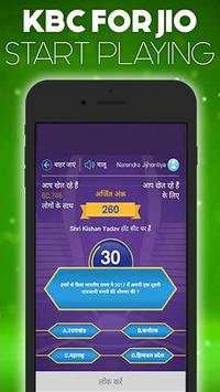 Play KBC Jio Chat - Free screenshot 3