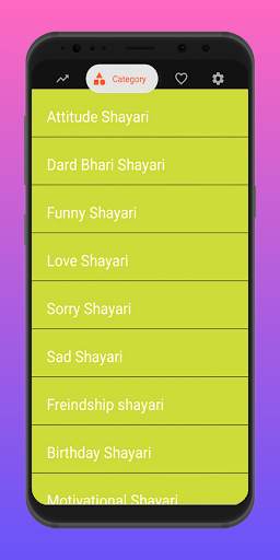 hindi shayari download app _2021 screenshot 4