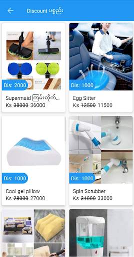 Aladdin Online Shopping screenshot 4