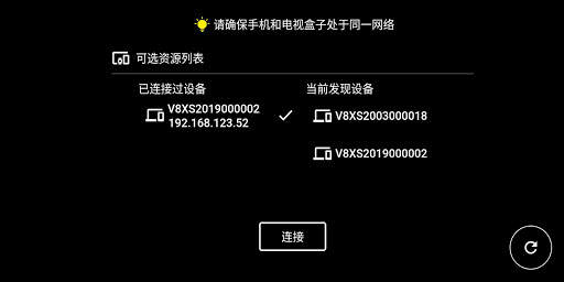 GTShare(GTMEDIA) screenshot 2
